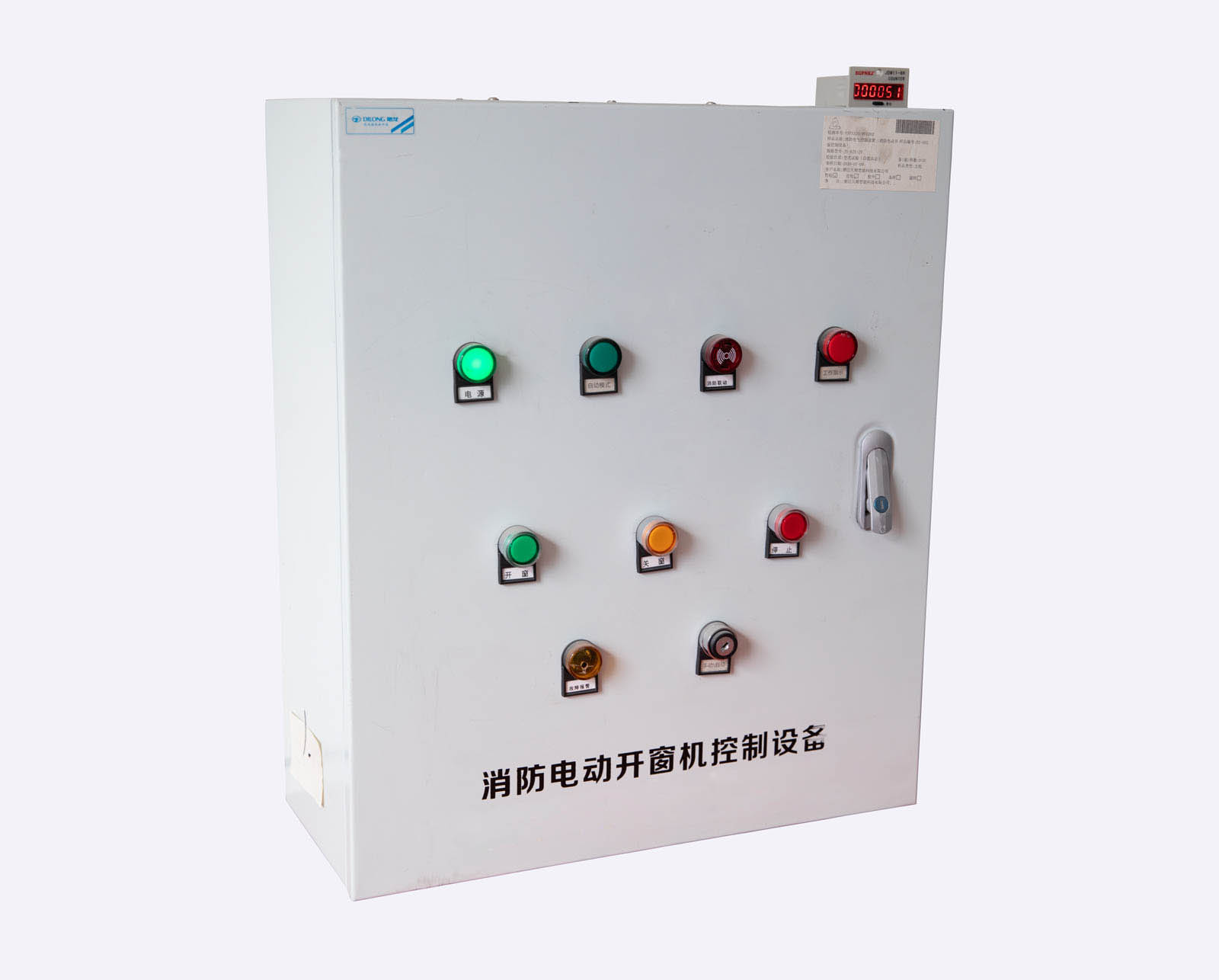 消防聯(lián)動(dòng)開(kāi)窗控制設(shè)備JX-KZX-20